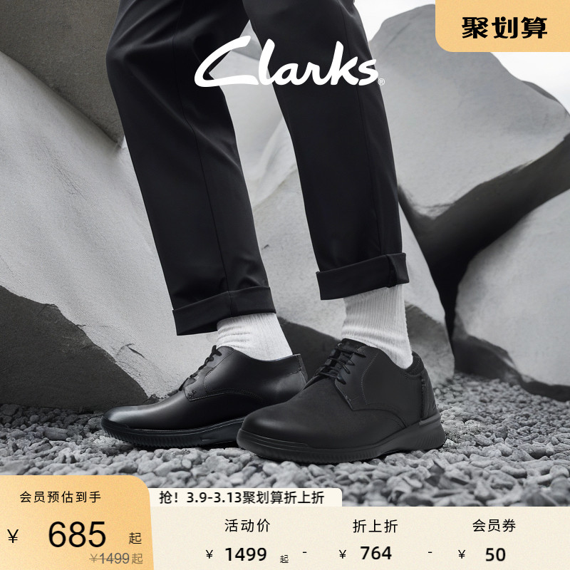 Clarks其乐男鞋春秋季时尚休闲鞋舒适单鞋系带简约商务休闲皮鞋