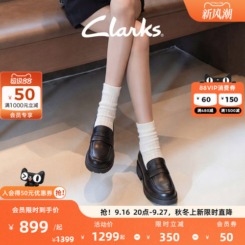 clarks厚底老钱风乐福鞋其乐女鞋