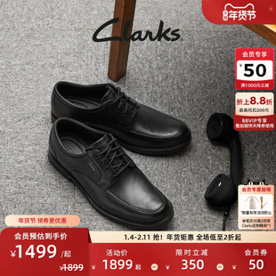 Clarks其乐优跃艾德系列男款英伦正装防泼水皮鞋经典德比休闲皮鞋