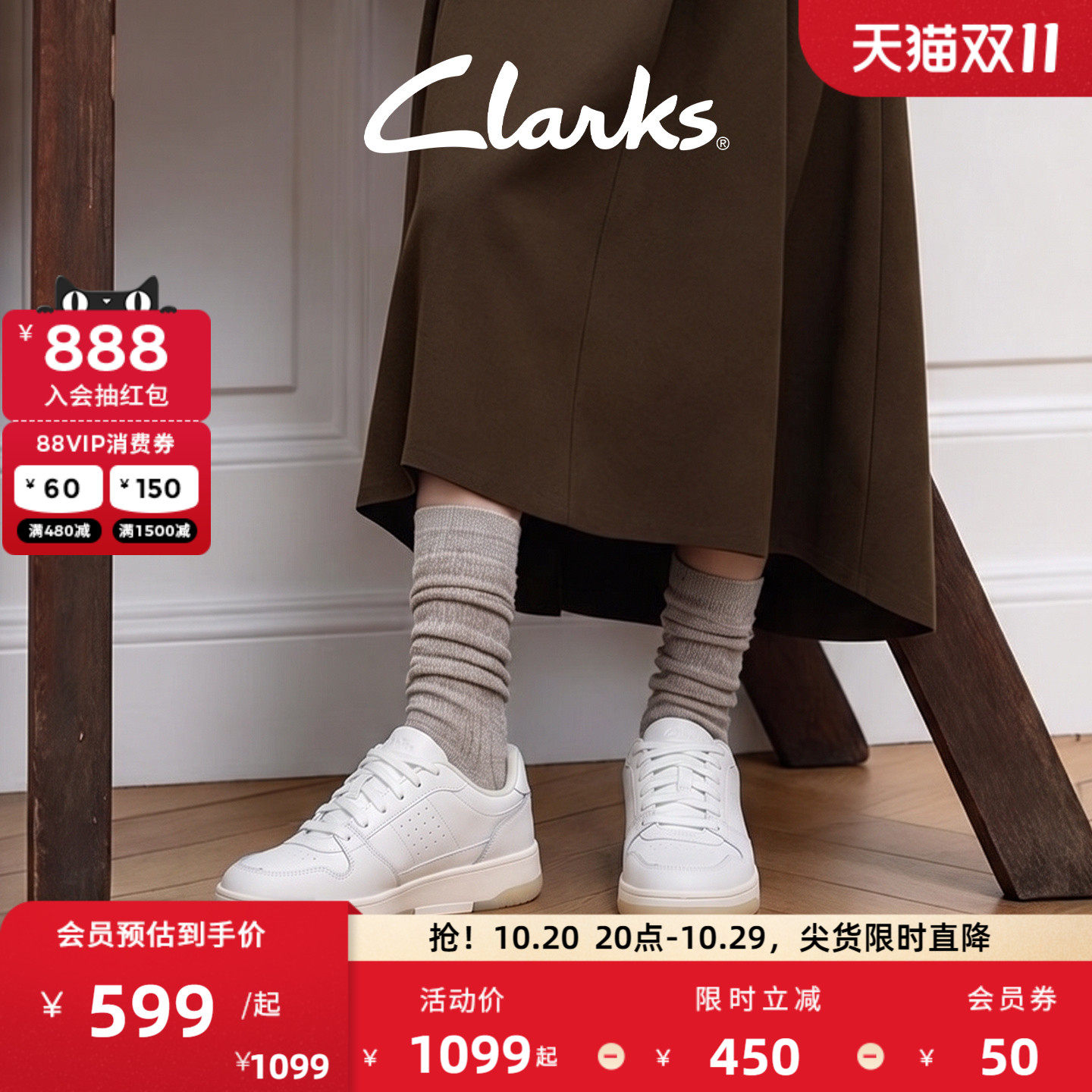Clarks其乐女士清爽透气小白鞋