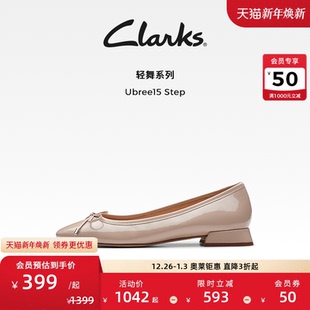 优雅蝴蝶结芭蕾舞平底浅口单鞋 秋季 Step女鞋 Clarks其乐Ubree15