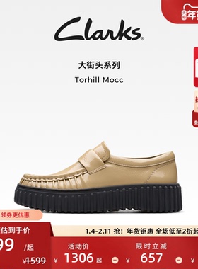 Clarks其乐Torhill Mocc女鞋秋品款厚底饼干一脚蹬休闲乐福单鞋女
