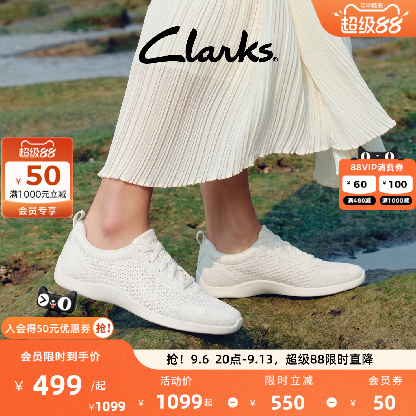 Clarks其乐CraftBallet女鞋薄底德训鞋夏季芭蕾透气运动休闲鞋图片