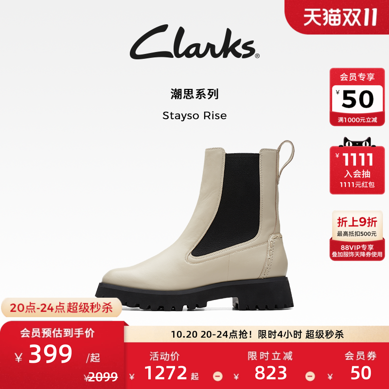 Clarks其乐女士靴子厚底瘦瘦靴