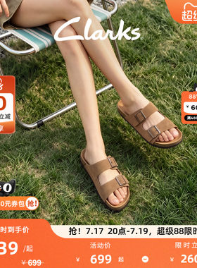 Clarks其乐Haven Sun.女士夏季轻盈舒适双扣一脚蹬博肯凉拖