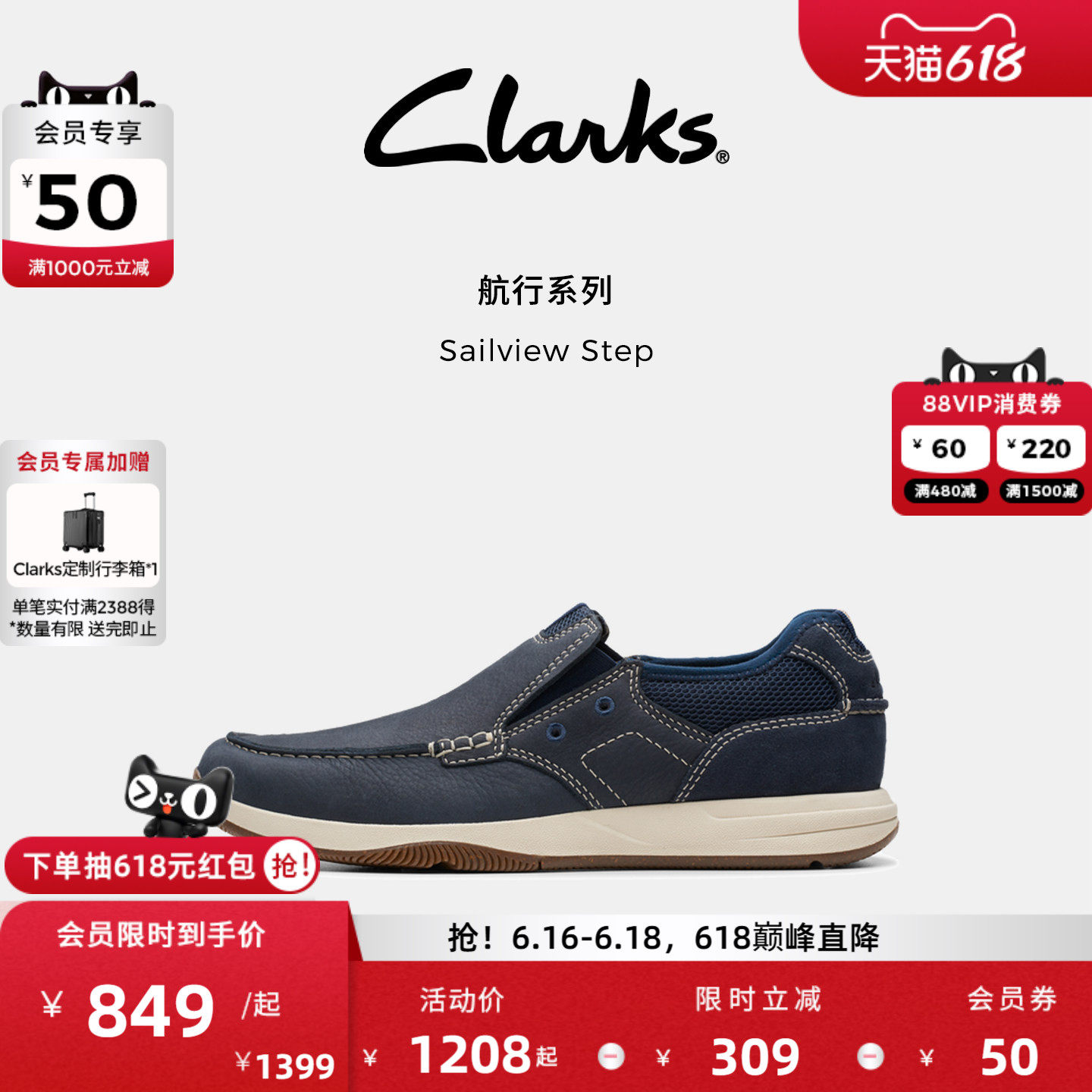 Clarks其乐航行系列男鞋春秋一脚蹬乐福鞋豆豆鞋通勤休闲皮鞋男