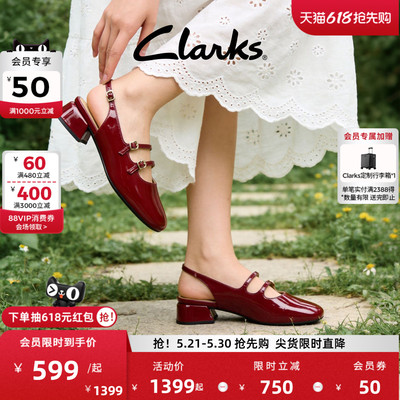 Clarks其乐Daiss30 Dazz女士新款复古方根漆皮玛丽珍单鞋
