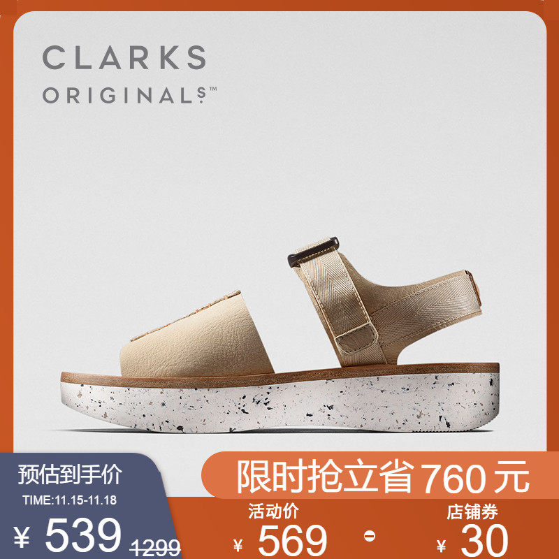 clarks trek maya