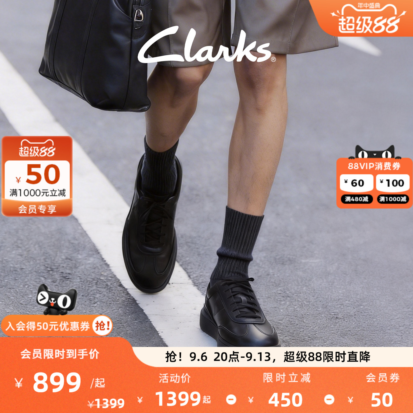 Clarks其乐复古优雅德训男士板鞋图片