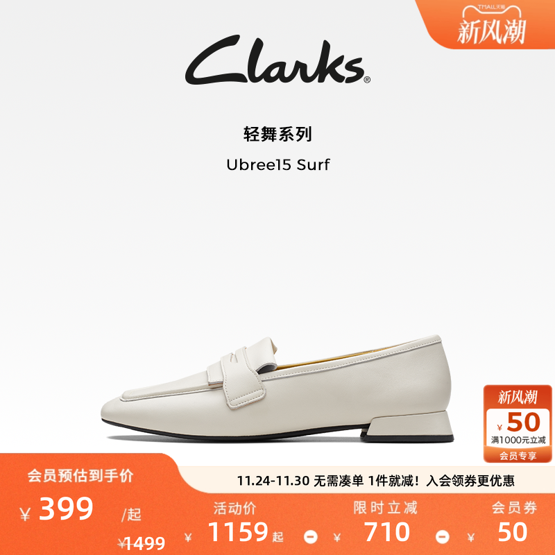 clarks乐福鞋通勤其乐女鞋
