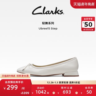 舒适浅口平底单鞋 蝴蝶结方头芭蕾舞鞋 Step女鞋 Clarks其乐Ubree15