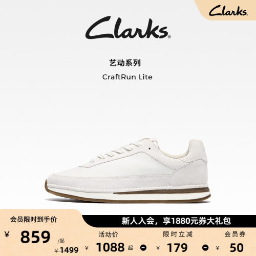 Clarks其乐潮流复古德训鞋