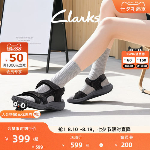 Clarks其乐MiraBay女士沙滩凉鞋