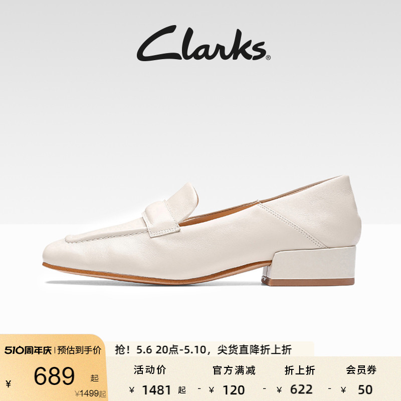 Clarks其乐赛伦系列女鞋乐福鞋女时尚春夏方头简约皮鞋平底鞋单鞋-封面