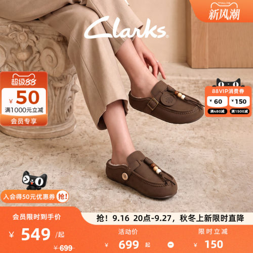 Clarks其乐Vinara Bay秋冬新款勃肯鞋穆勒半拖百搭复古包头拖鞋女