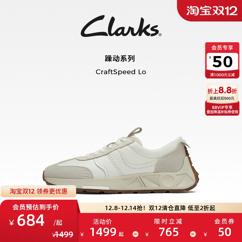 潮流跑鞋clarks其乐复古德训鞋