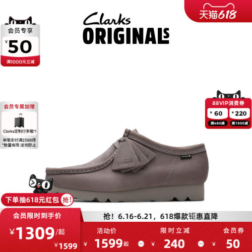 Clarks其乐Originals WallabeeGTX男士复古防泼水袋鼠鞋