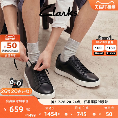 Clarks其乐男士牛皮轻量板鞋