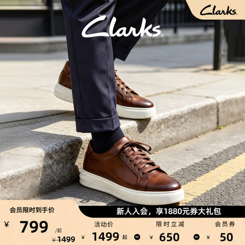 Clarks其乐Goswell Tie男鞋经典牛皮轻量舒适休闲百搭板鞋