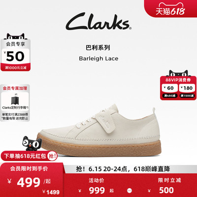 Clarks其乐小白鞋一脚蹬休闲板鞋