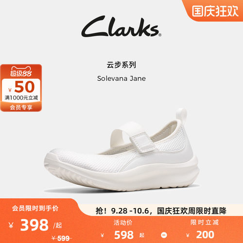 云步女鞋轻质透气浅口玛丽珍