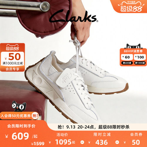 clarks其乐跑鞋德训鞋男鞋女鞋
