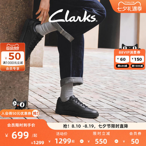 Clarks其乐复古黑武士百搭板鞋男