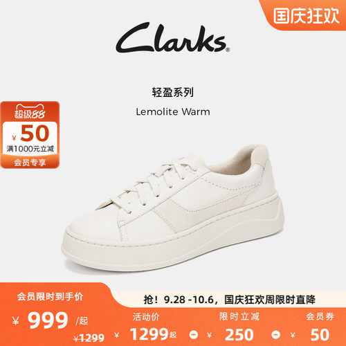 Clarks其乐Lemolite Warm女鞋时尚轻盈厚底休闲百搭运动板鞋
