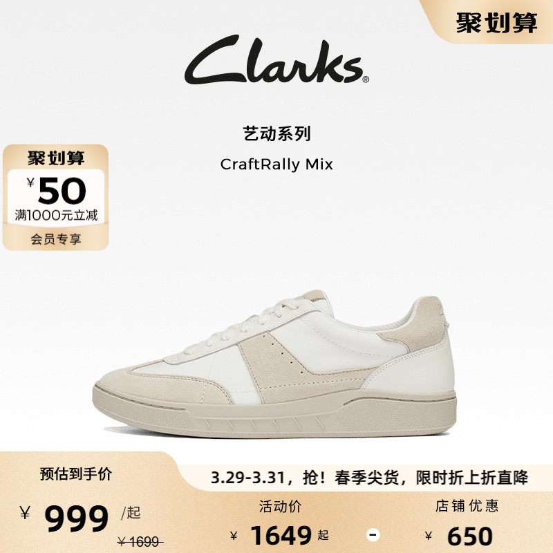 ɫ 261826647 39.5 ClarksCraftRally MixЬ¿˶ƴɫѵЬЬ1049Ԫ