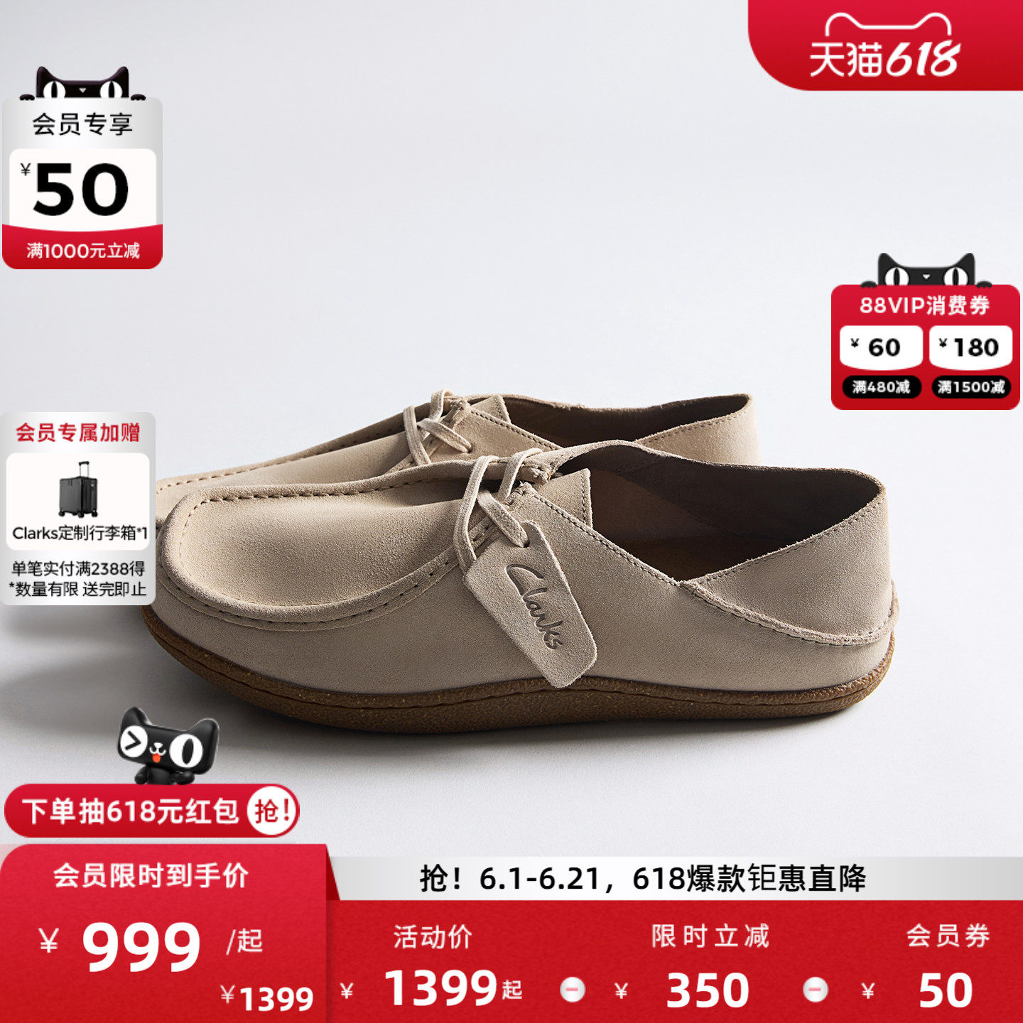 Clarks其乐Pilton Wallabee男士轻便平底舒适一脚蹬复古乐福鞋