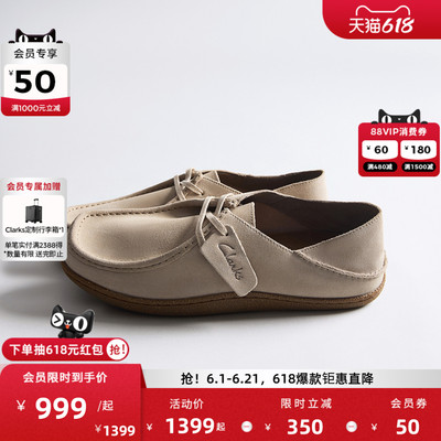 Clarks其乐男士一脚蹬乐福鞋