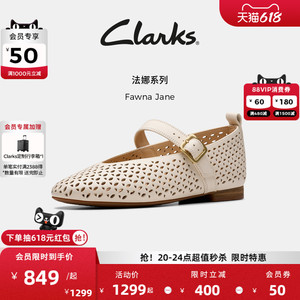 Clarks其乐新款浅口镂空玛丽珍鞋