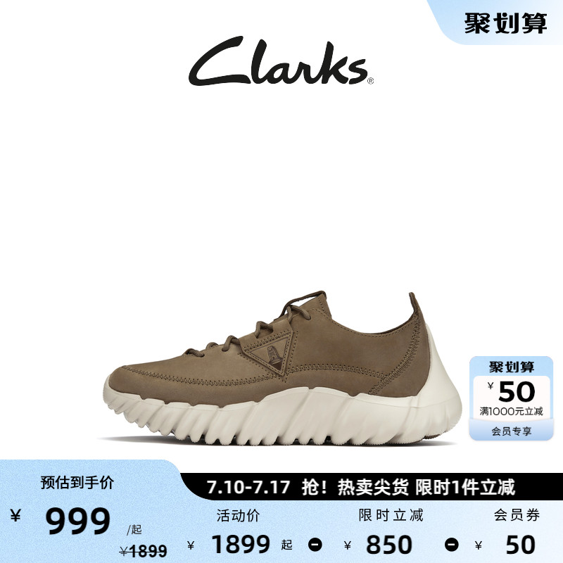 Clarks其乐自然360系列男款新品跑鞋舒适柔软缓震厚底运动鞋