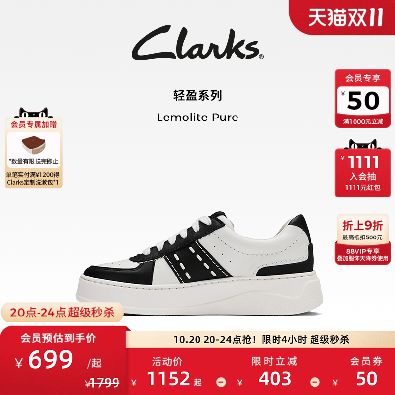 clarks熊猫鞋其乐女鞋软糯板鞋