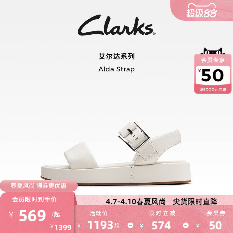 Clarks其乐Alda Strap女鞋夏季优雅一字带厚底休闲沙滩软糯凉鞋女