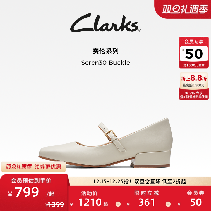 其乐玛丽珍鞋clarks单鞋女