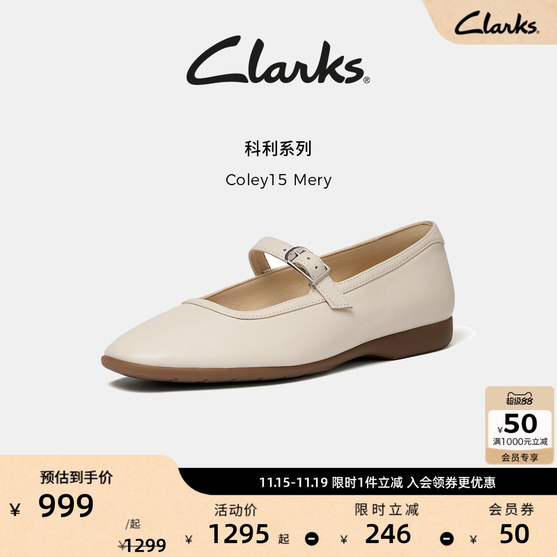 Clarks其乐Coley15 Mery女鞋新款复古羊皮芭蕾舞鞋玛丽珍单鞋