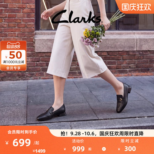 Clarks其乐Ubree15 Charm女新款优雅羊皮乐福鞋英伦通勤方头单鞋