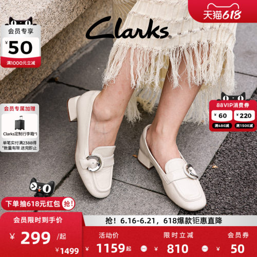 其乐黛丝女鞋clarks老钱乐福鞋