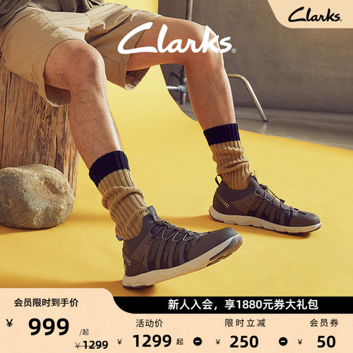 Clarks其乐ATL Coast Surf男士新款城市户外运动透气机能风溯溪鞋
