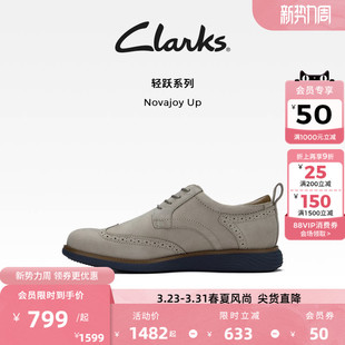 Up春秋款 结婚鞋 英伦休闲皮鞋 休闲皮鞋 男德比鞋 Clarks其乐Novajoy