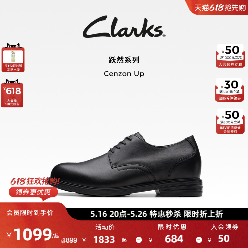ۻ㣺ɫ 261797537 39.5 Clarks5.5cm±ЬţƤЬ1099.05Ԫ