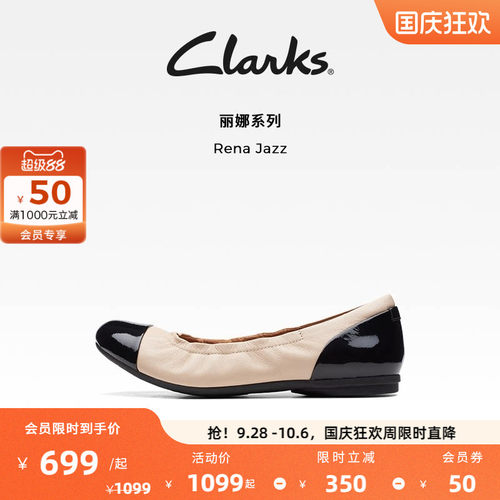 clarks芭蕾舞鞋女舒适软底