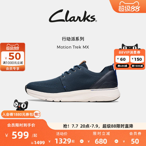Clarks其乐男士网面透气休闲鞋