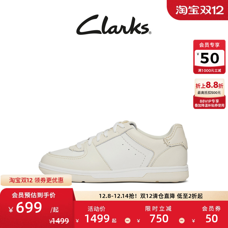 Clarks其乐Craftravel Lit女鞋新款轻盈厚底拼色运动休闲板鞋