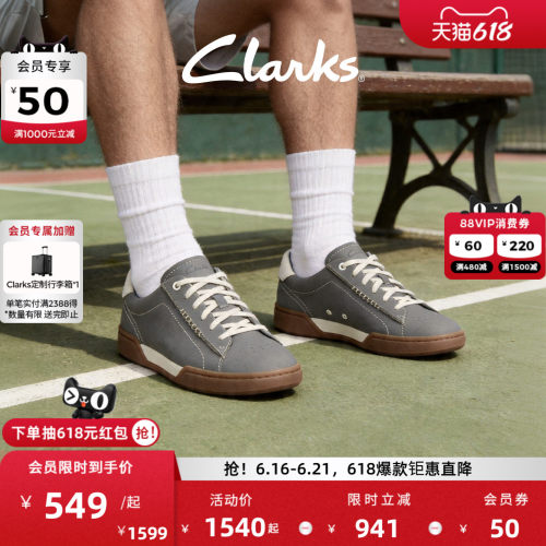 Clarks其乐CraftLoop Easy男鞋新款复古时尚运动休闲厚底德训鞋