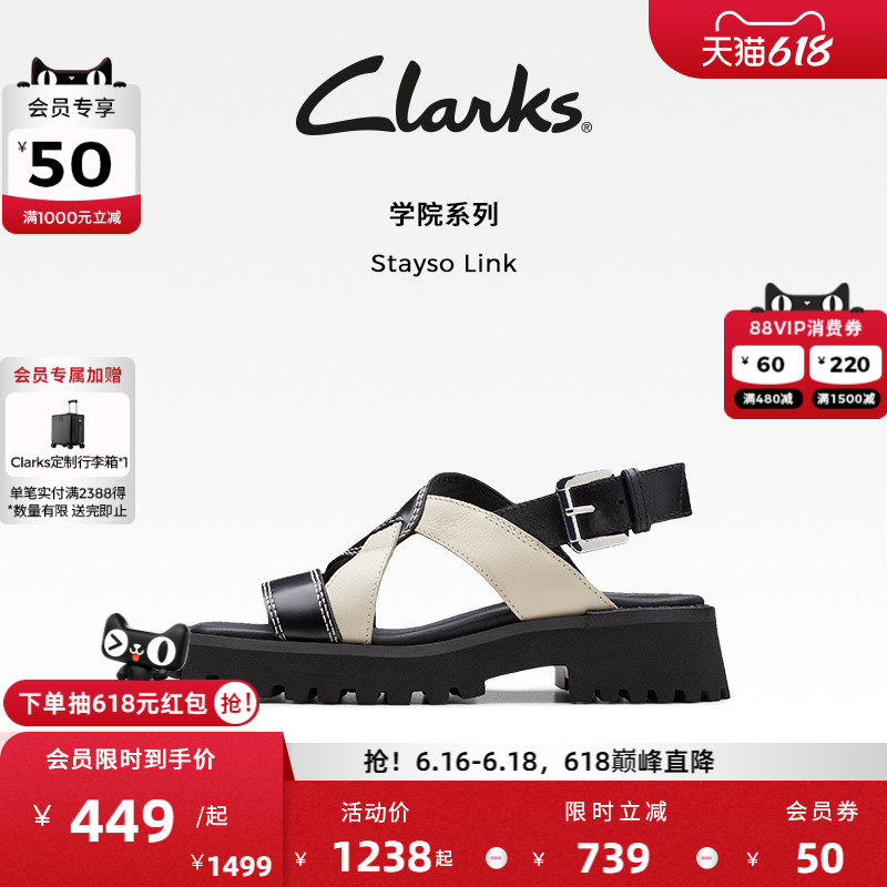 Clarks其乐Stayso Link女鞋夏季简约交叉绑带厚底摩登时尚皮凉鞋