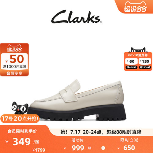 Clarks其乐学院系列女鞋Old Money风方头厚底一脚蹬乐福鞋