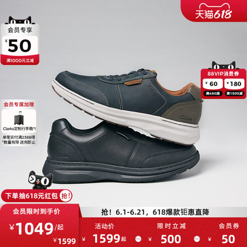 Clarks其乐Craftwell Lace男鞋新款简约通勤休闲皮鞋加宽楦