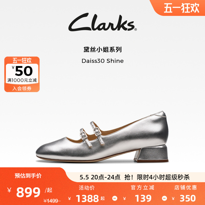 ɫ 261799004 35.5 clarksʱŮЬ899.2Ԫ